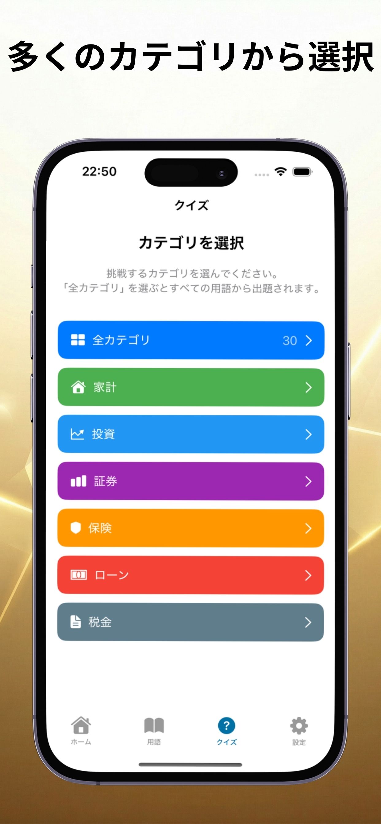 kinben スクリーンショット 1