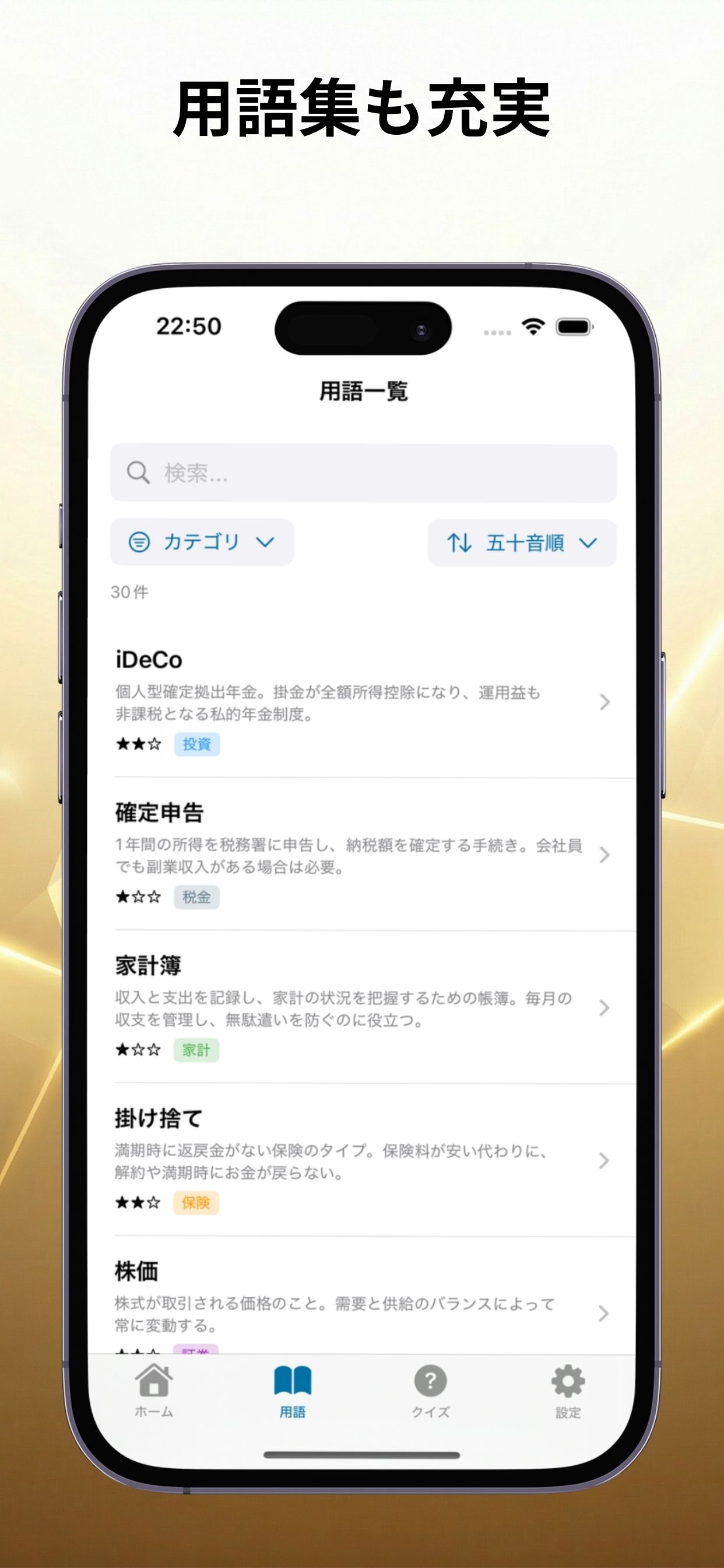 kinben スクリーンショット 2