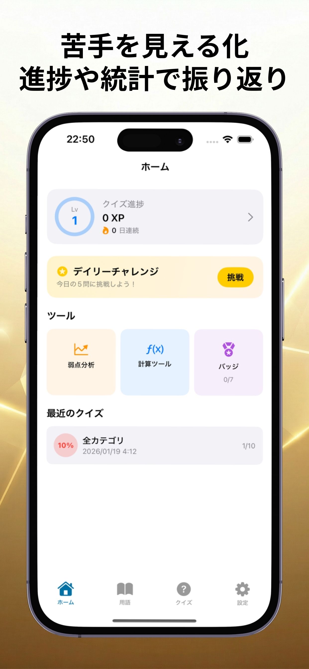 kinben スクリーンショット 3